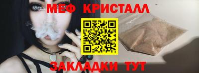 прущие крисы Гагарин