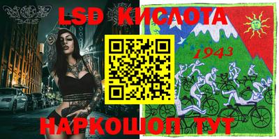 прущие крисы Гагарин