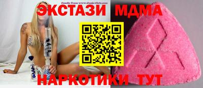 прущие крисы Гагарин