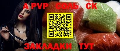 прущие крисы Гагарин
