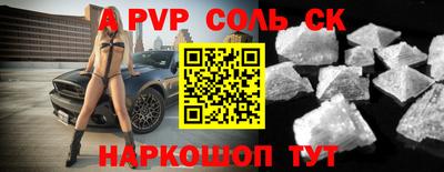 прущие крисы Гагарин
