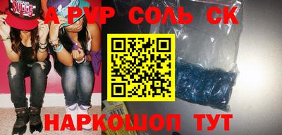 прущие крисы Гагарин