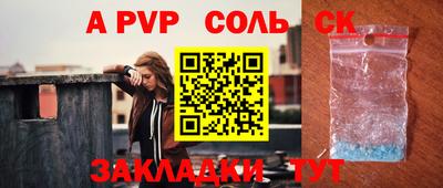 спиды Гатчина