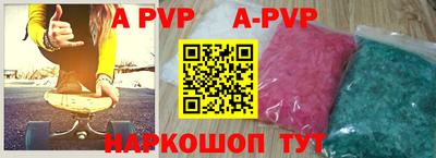 прущие крисы Гагарин