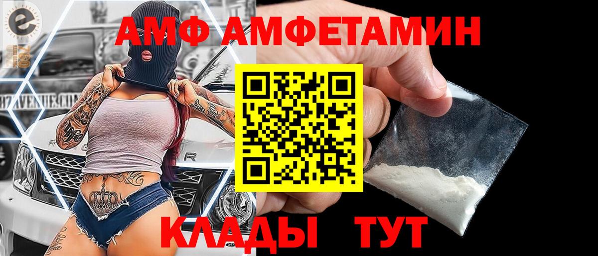 Метамфетамин мет  Вход с VPN  Метамфетамин мет  Новоалександровск 