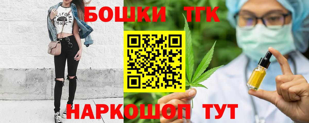 МАРИХУАНА OG Kush Новоалександровск