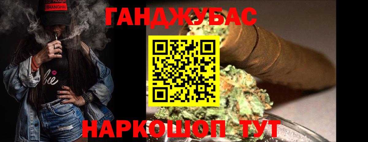 Новоалександровск  Бошки Шишки LSD WEED  Канабис OG Kush  Вход с VPN 